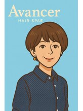 ヘアー スペース アヴァンセ(Hair Space Avancer)&nbsp;菊池 純子