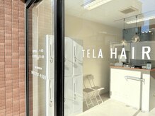 垢抜けが叶う実力派サロン【古淵/髪質改善/白髪ぼかし】