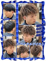 ヘアーファクトリー☆マハロ(Hair Factory☆MAHARO)&nbsp;スパイラルツイスト☆ツーブロック＆ミディアムブラウンカラー