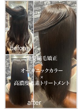 リリー シンジュク(Lilly) 【Lilly新宿】#縮毛矯正#カラー同時OK #髪質改善トリートメント