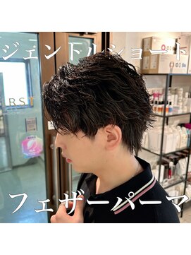 コワファーストナガサキシャンプーボーイ(COIFF1RST NAGASAKI SHAMPOO BOY) フェザーパーマ　長崎