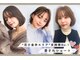バサ 花小金井店(BASSA)の写真