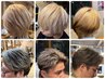 【学割U24】【目黒限定】メンズカット+メンズバレイヤージュ