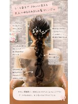 リリー シンジュク(Lilly) #ヘアセット#結婚式#ヘアメイク#二次会#ライブ#推し活