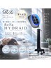 【10/31まで！ReFa最新髪質改善】カット+カラー+艶髪3stepTr＋VEENA×HYDRAID