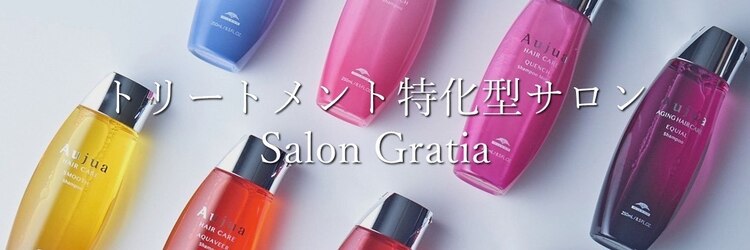 サロン グラーティア(Salon Gratia)のサロンヘッダー