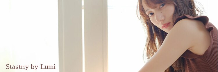スチャステニィーバイルミ 日ノ出町店(Stastny by Lumi)のサロンヘッダー