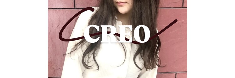 ヘアーサロンクレオ(CREO)のサロンヘッダー