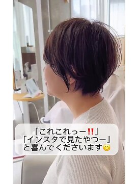 モールヘア 武庫之荘店(MOOL hair) 自分に似合うショートがわからない方は是非、ご相談ください^^