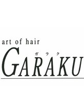 art of hair GARAKU 【アート　オブ　ヘア　ガラク】