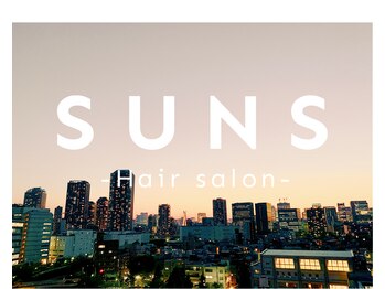 SUNS hair salon【サンズ ヘア サロン】