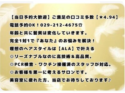 完全１対１の為、飲み物、食べ物等ある場合は持ち込みOKです。