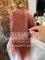 ハク(haku)&nbsp;ダブルカラー髪質再生トリートメント