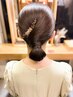 土日8:00～受付＊ヘアセット（ドレス・カジュアル）　4,500円
