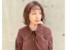 【行ってから決めます♪】スタイリストに相談＆最適なクーポン一緒に決定♪