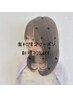 【奥村限定】カット+カラー+Aujuaトリートメント+プチスパ￥15290→￥10800～