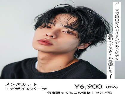 ネオヘアー 緑地公園(Neo hair)の写真