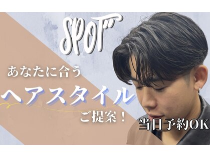 メンズスポット(men's SPOT”)の写真