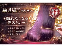 ビューティー7 セブン(Beauty7)の雰囲気(Instagram★beauty7groupで検索下さい。最新動画・相談受付中★)