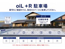 オイル(oiL)の雰囲気（店舗駐車場／縮毛矯正/縮毛矯正/トリートメント/メンズカット）