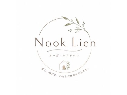 Nook Lien【6月1日NEW OPEN(予定)】の写真