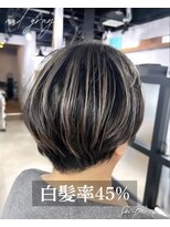 アンドグレイ 東京町屋店(and gray.)&nbsp;白髪率45%白髪を隠すより活かすしデザインする大人ハイライト