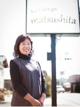 ヘアデザイン マツシタ(hairdesign matsushita)&nbsp;松下 八重