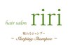 【サラ艶髪】カット+縮毛矯正