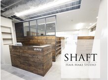 シャフト(SHAFT)