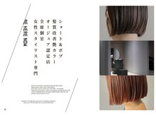 ビーヒアナウ 金沢県庁店(BE HERE NOW)