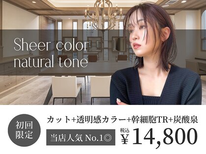 カナン 銀座(CANAAN)の写真
