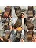 新髪質整形×新髪質改善カラー【美髪LV★10】￥37280～￥42480