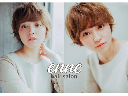 エンネ(enne)の写真