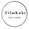 hair studio Film Kobe【ヘアスタジオ フィルム コウベ】【11/17 NEW OPEN(予定)】のお店ロゴ