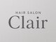Hair salon Clair【ヘアサロンクレール】【12月1日 NEW OPEN（予定）】の写真