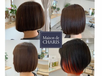 メゾンドカリス(Maison de CHARIS)の写真