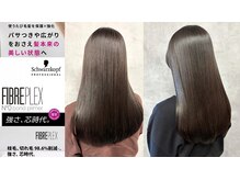 ≪枝毛、切れ毛98.6%削減≫FIBRE BOND TECHNOLOGY