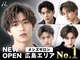 アクロ 本店(ACRO)の写真