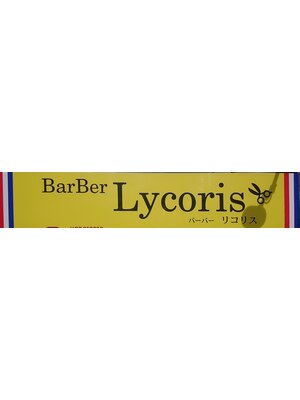 バーバーリコリス(barber Lycoris)