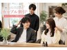 ペア割限定♪女性はこちらから♪【カット＋カラー＋aujua TR￥９０００】
