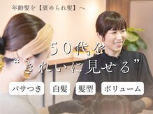 リマヘアー(lima hair)