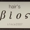 ヘアーズビオス(hair's Bios)のお店ロゴ