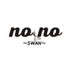 ノノ スワン(no.no SWAN)のお店ロゴ