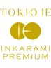 美髪♪髪質改善最高峰TOKIOトリートメント