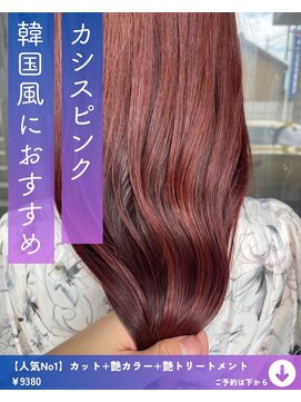 ネリネ(Nerine) カシスピンク