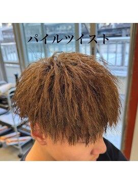 フライ 東通り店(Frei) パイルツイスト