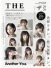 【チラシご持参ご新規様限定】ALLメニュー20%OFF
