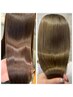 カラー+Aujua 4stepトリートメント or 高濃度水素トリートメント