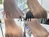 【低ダメージ】ケアブリーチリタッチ+カラー+marbb+髪質改善Tr→¥22800
