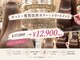 ルーダ(RUEDA)の写真